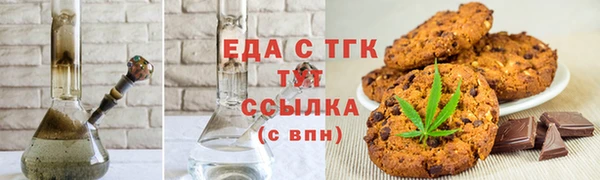 стафф Балахна