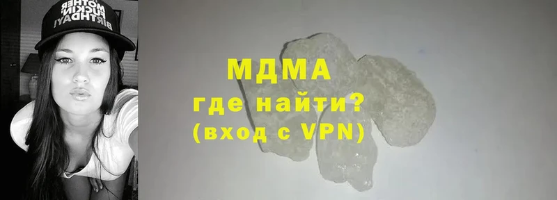 купить наркотик  ссылка на мегу ссылка  МДМА crystal  Вилючинск 